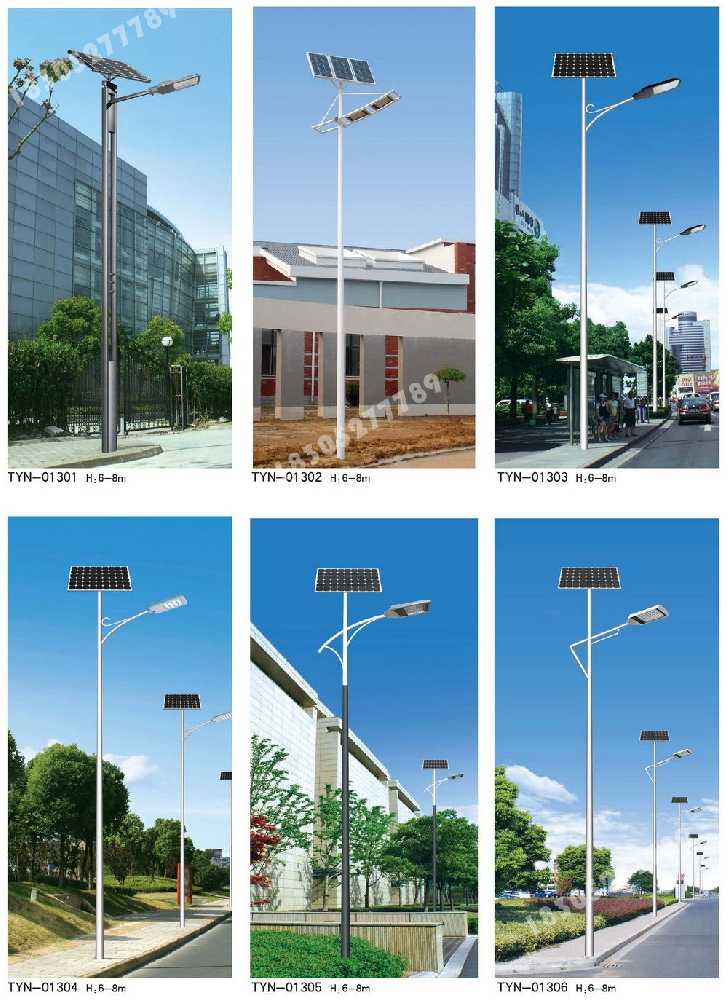 瓦房店市市政道路太阳能路灯
